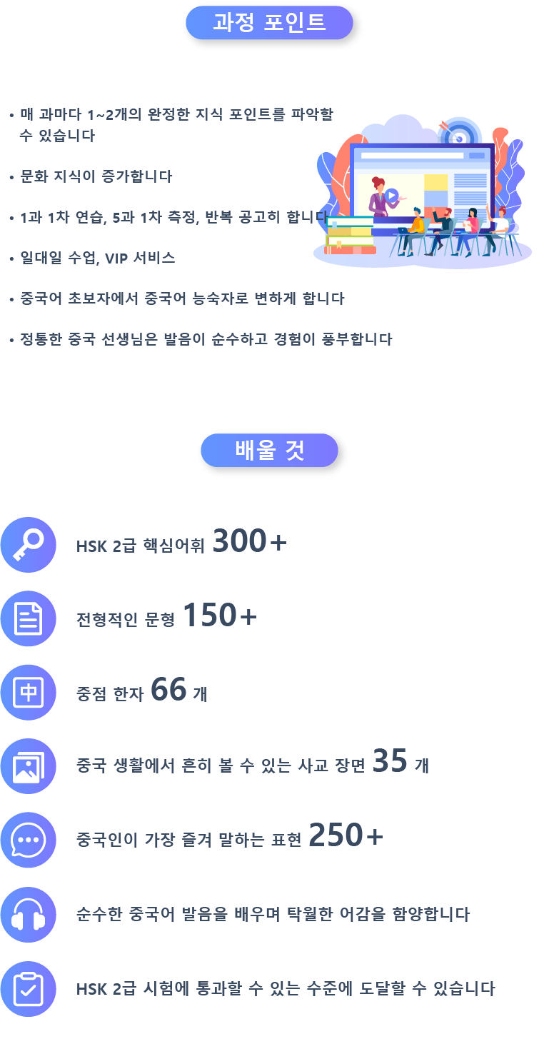 课程亮点和你会学到