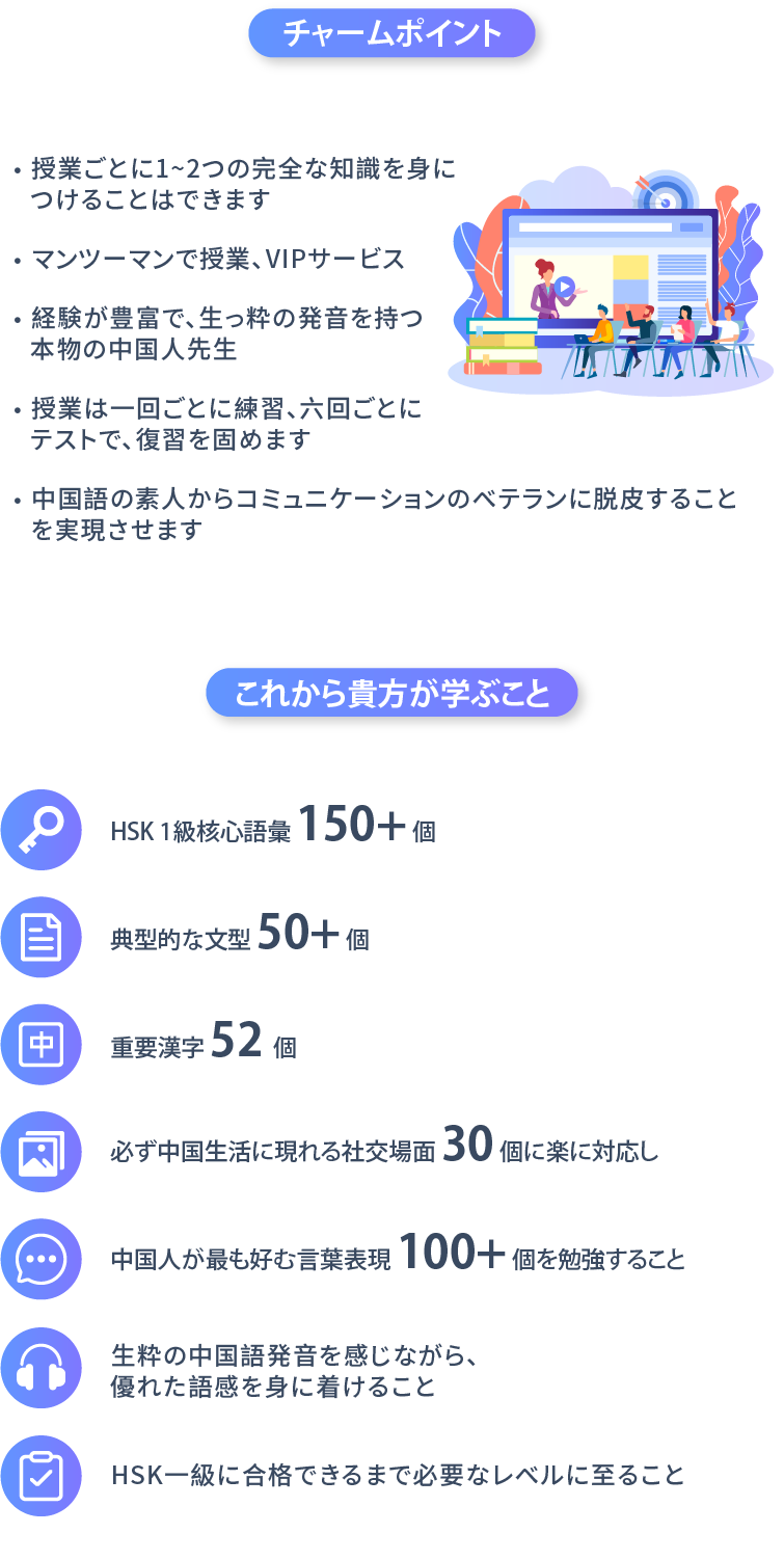 课程亮点和你会学到