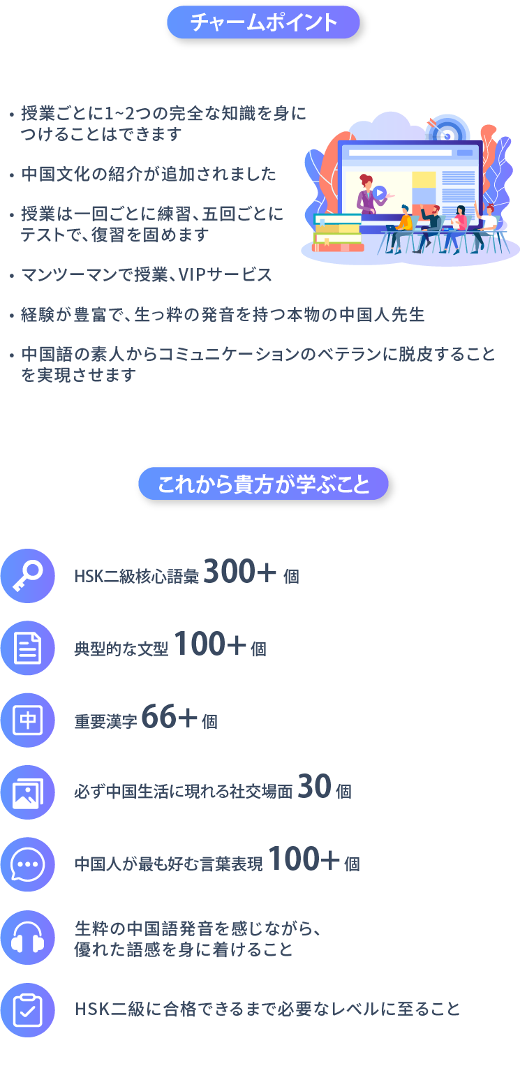 课程亮点和你会学到