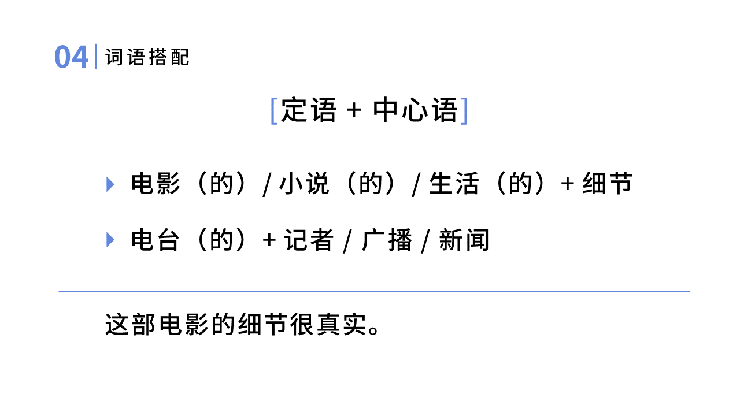 程课截图