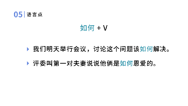 程课截图